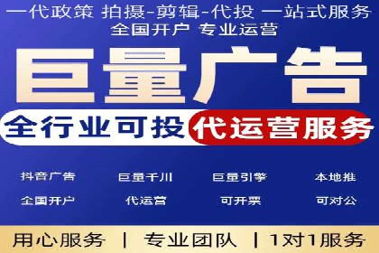 行业典范：百度竞价托管外包成功案例剖析