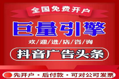 竞价推广实战案例：网络营销秘诀